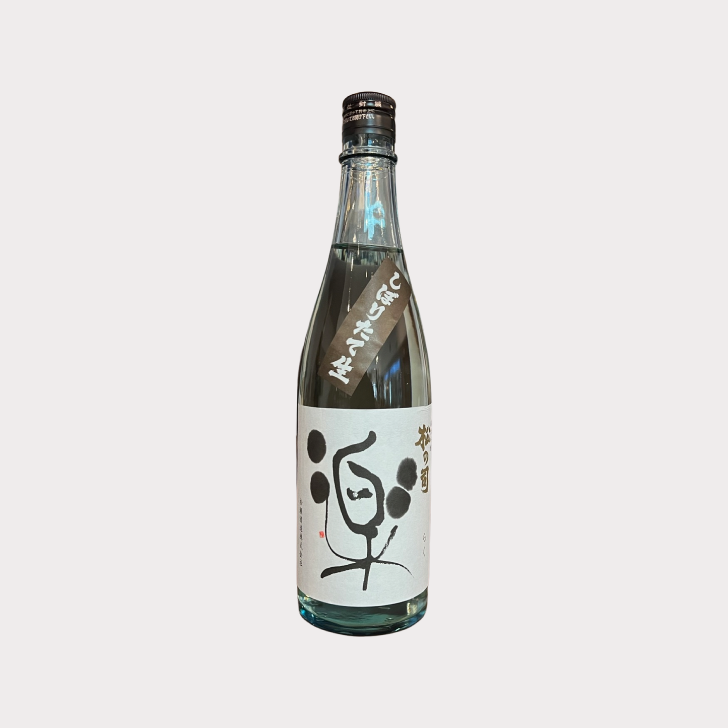 Matsunotsukasa 'Raku' Junmai Ginjo